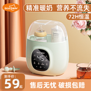 亿可熊温奶器消毒器二合一家用加热奶水瓶，自动恒温婴儿母乳暖奶器