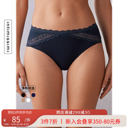 Intimissimi 意式经典女士时尚简约内裤三角裤SI96C2