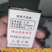锂离子电池3.7V1500MAH手机电池板商务电芯18287-2013-2000