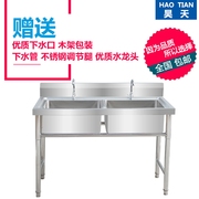 商用不锈钢单水槽(单水槽，)水池三双槽池洗菜盆洗碗消毒池食堂厨房家用