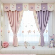 粉紫色卡通儿童房窗帘女孩卧室飘窗2022公主风房间榻榻米短帘