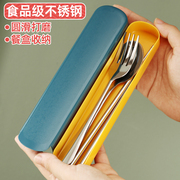 不锈钢筷子勺子叉子套装学生户外一人用外带便携式餐具三件收纳盒