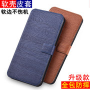 适用于红米note手机壳，保护皮套磁扣插卡翻盖式redminote1s全包防