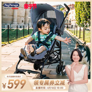 pegperego婴儿推车轻便简易折叠遛娃神器，婴儿车推车可坐可躺