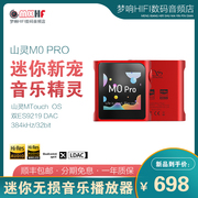 山灵MO PRO便携迷你发烧HIFI音乐播放器运动MP3蓝牙LDAC平衡输出