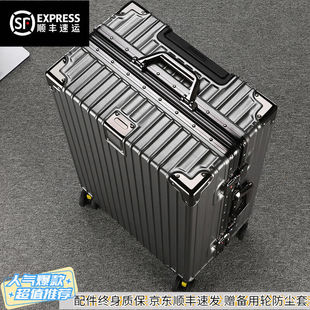 千骁行李箱20英寸免托运登机箱拉杆箱铝镁合金旅行箱密码箱深灰色