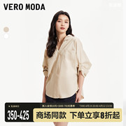 Vero Moda衬衫女2024春夏优雅简约宽松九分蝙蝠袖外套上衣