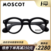 MOSCOT玛士高眼镜架美国潮牌眼镜板材时尚全框男女近视镜架 KEPPE