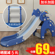 儿童滑滑梯室内家用多功能，组合小型折叠塑料玩具小孩子宝宝滑梯