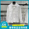 gxg男装衬衣2024春季商场，同款白色易打理(易打理)长袖衬衫gfx10300741
