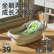 婴儿洗澡盆宝宝浴盆新生儿，大号洗澡桶儿童可坐躺婴幼儿小孩0-3岁