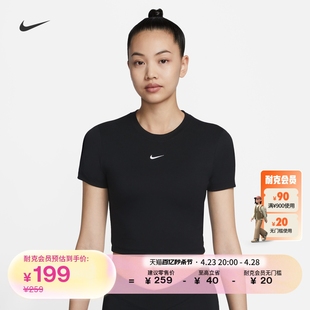 Nike耐克女修身版型辣妹短款T恤夏季针织运动刺绣柔软FB2874