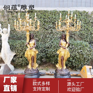 大型黄铜铸造西方举灯女神，雕像落地欧式举灯人物雕塑摆件定制