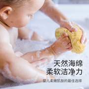 krramel希腊天然宝宝洗澡海绵，婴儿洗澡球沐浴棉洗脸儿童搓澡泡澡