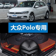 2021款大众Polo脚垫专用大全包围双层可拆卸汽车脚垫丝圈地毯内饰