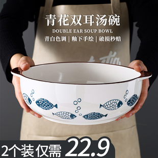 双耳汤碗家用202410.5英寸特大号酸菜鱼水煮鱼专用陶瓷大盆碗
