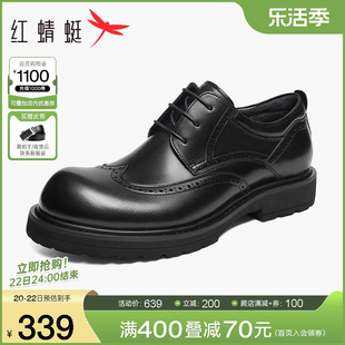 红蜻蜓男鞋2024春季雕花布洛克鞋新郎婚鞋商务正装大头皮鞋