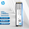 HP/惠普FX900 PRO 512G PCIe 4.0 SSD固态硬盘 M.2 NVMe 带缓存