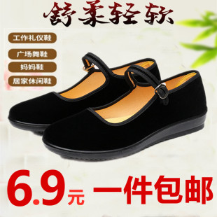 老北京布鞋女黑色，平底透气工作鞋一字带妈妈，鞋透气防滑广场舞鞋软