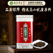 七彩云南 普洱茶熟茶 5年陈化一级春茶珍藏陈香普洱散茶叶250g/罐