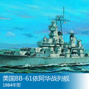 小号手1700美国bb-61依阿华战列舰1984年型，战舰世界同款05701