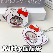 大嘴helloKitty摇摇乐可爱高颜值kt猫钥匙扣包包挂件学生闺蜜礼物