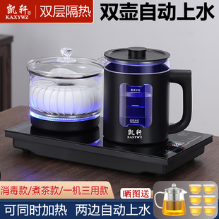 双边全自动上水电热水壶，快速烧水茶台嵌入式泡，茶炉双底部加水煮茶