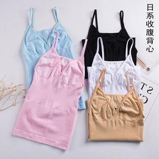 四季日本塑身美体内衣收腹吊带背心少女学生运动跑步无缝上衣
