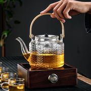 玻璃煮茶壶家用电陶炉烧水壶泡茶专用麦穗养生茶具蒸茶器壶套装