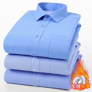 冬季保暖衬衫男长袖商务休闲职业工装蓝色条纹衬衣加绒打底衫棉衣