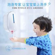 lebath乐泡自动感应泡沫洗手机洗手液瓶，智能皂液器家用儿童壁挂式