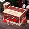 六支红酒盒包装盒礼盒木质通用复古葡萄酒盒子木盒六只装红酒木箱