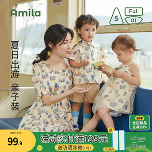 Amila亲子装连衣裙女童宝宝碎花裙子2024夏季兄妹姐弟母女装