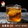 云娘食记 薏轻茶10小袋装 红豆薏米仁茶芡实山楂陈皮组合袋泡花茶