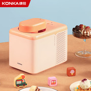 康佳冰淇淋机小型家用自动制作水果，酸奶沙冰机儿童冰激凌雪糕机
