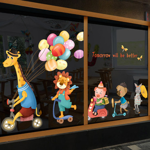 儿童房墙贴画幼儿园教室环创材料窗户贴卡通玻璃门贴纸装饰半成品