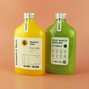 轻断食果蔬汁瓶扁瓶创意瓶塑料鲜榨果汁杯奶茶瓶PET一次性饮料瓶