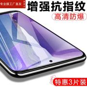 适用三星note20钢化膜noto2o手机膜samsung保护膜，not205玻璃贴5g贴膜n0te全屏n20屏保galaxy屏幕sm-n9810模nt