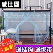 老式单开门防尘顶蚊帐子1.5米1.8x2m2.2大床双人家用1一二5五8八