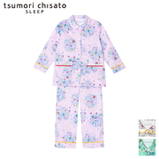 日本 tsumori chisato 津森千里 纯棉女士长袖居家服套装睡衣