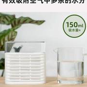 向物除湿盒可重复循环使用柜体衣柜吸湿器吸潮防潮学生宿舍干