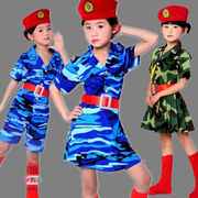 少儿演出迷彩裙幼儿舞蹈迷彩服 表演少儿军装弹力迷彩服