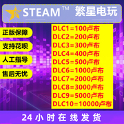 余额交易steam俄罗斯区卢布美金余额充钱卡充值卡直冲钱包账户