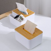 优品多功能竹木盖纸巾盒，创意桌面抽纸盒家用简约塑料遥控器收