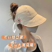 ztan夏季防晒帽女渔夫帽，夏季遮阳空顶，帽子防晒可爱户外棒球帽