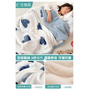 儿童毛毯夏季婴儿小被子宝宝午睡盖毯空调被可爱小毯子床上用床单