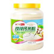 婴幼儿米粉婴儿米粉益生菌铁锌铁米乳米糊小宝宝米粉朵初高钙高铁