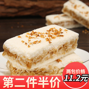 温州特产传统220g沙琪玛芙蓉糖桂花糕糯米糕红冰糖零食品糕点
