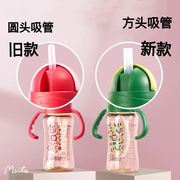 台湾小狮王辛巴水杯吸管婴儿宝宝，训练杯滑盖水杯配件替换吸管组