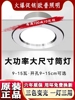 欧普照明led筒灯9w11瓦，15瓦13w嵌入式吊顶客厅，过道商用大尺寸孔灯